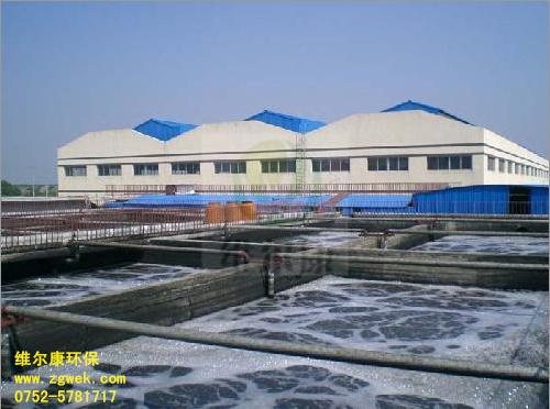 印染废水处理/印染污水处理 广东维尔康环保工程 产品展示